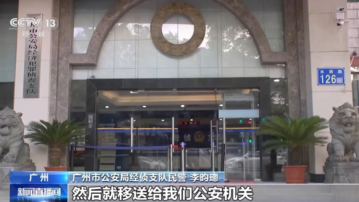 一通電話“憑空”復(fù)制你的信用卡 揭秘新型信用卡詐騙