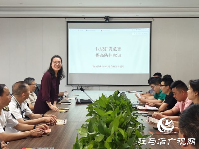 確山縣疾控中心開展&ldquo;世界肝炎日&rdquo;主題宣傳活動