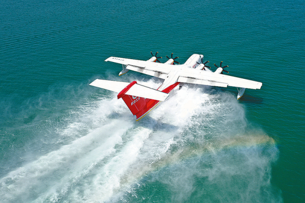 國產(chǎn)大型水陸兩棲飛機AG600正式進入中國民航局審定試飛階段