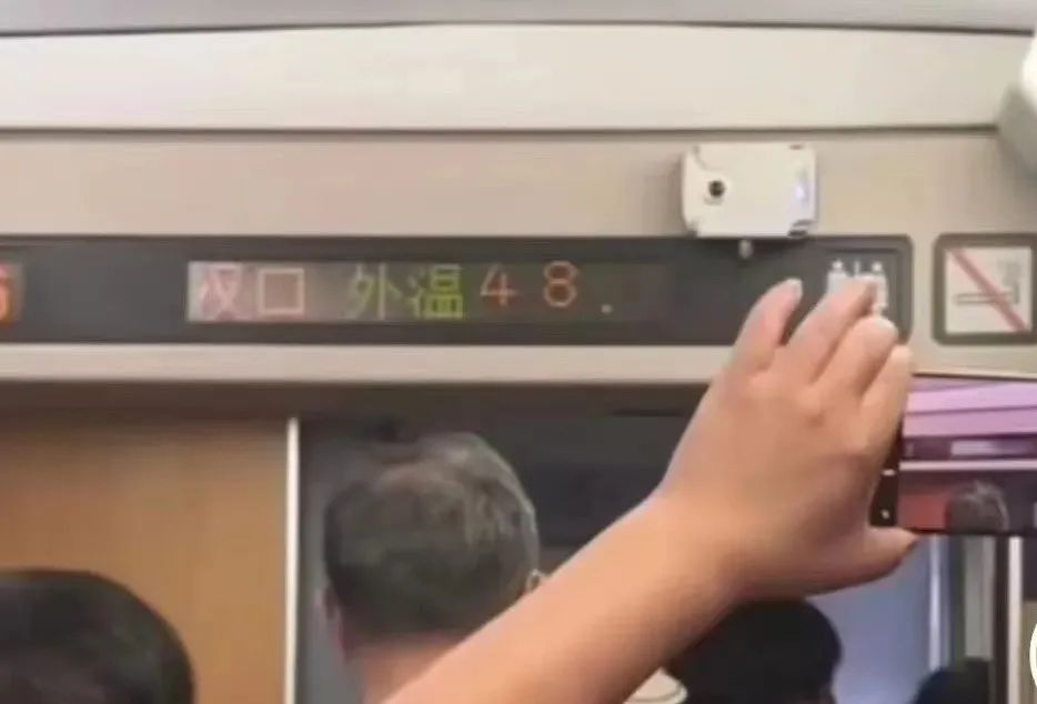 天氣預(yù)報真的不敢報40℃嗎？官方回應(yīng)