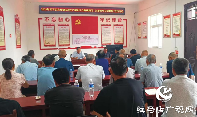 西平縣宋集鎮(zhèn)開展&ldquo;破除陳規(guī)陋習(xí) 弘揚(yáng)文明新風(fēng)&rdquo;宣傳活動(dòng)