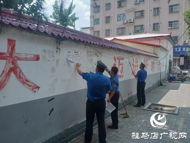 確山縣：讓城市&ldquo;牛皮癬&rdquo;無處遁形