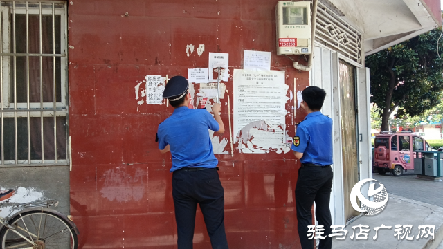 確山縣：讓城市&ldquo;牛皮癬&rdquo;無處遁形