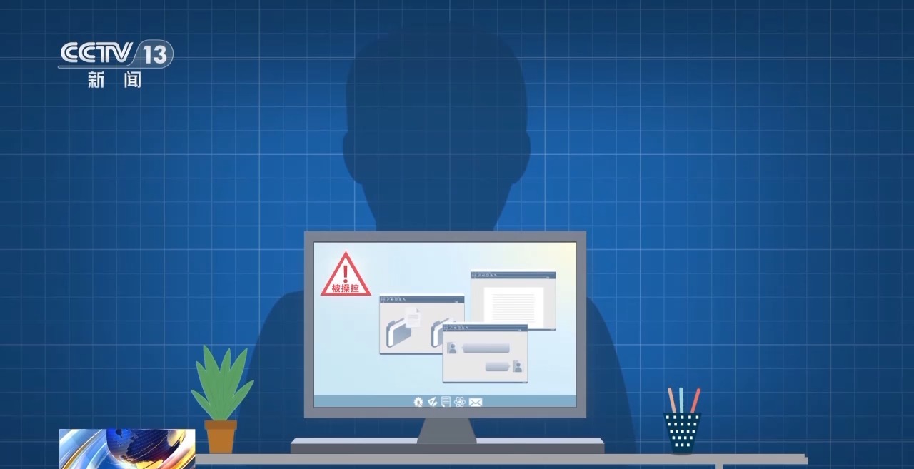 冒充領(lǐng)導(dǎo)詐騙已經(jīng)是next level了！有時(shí)候你老板真不是你老板