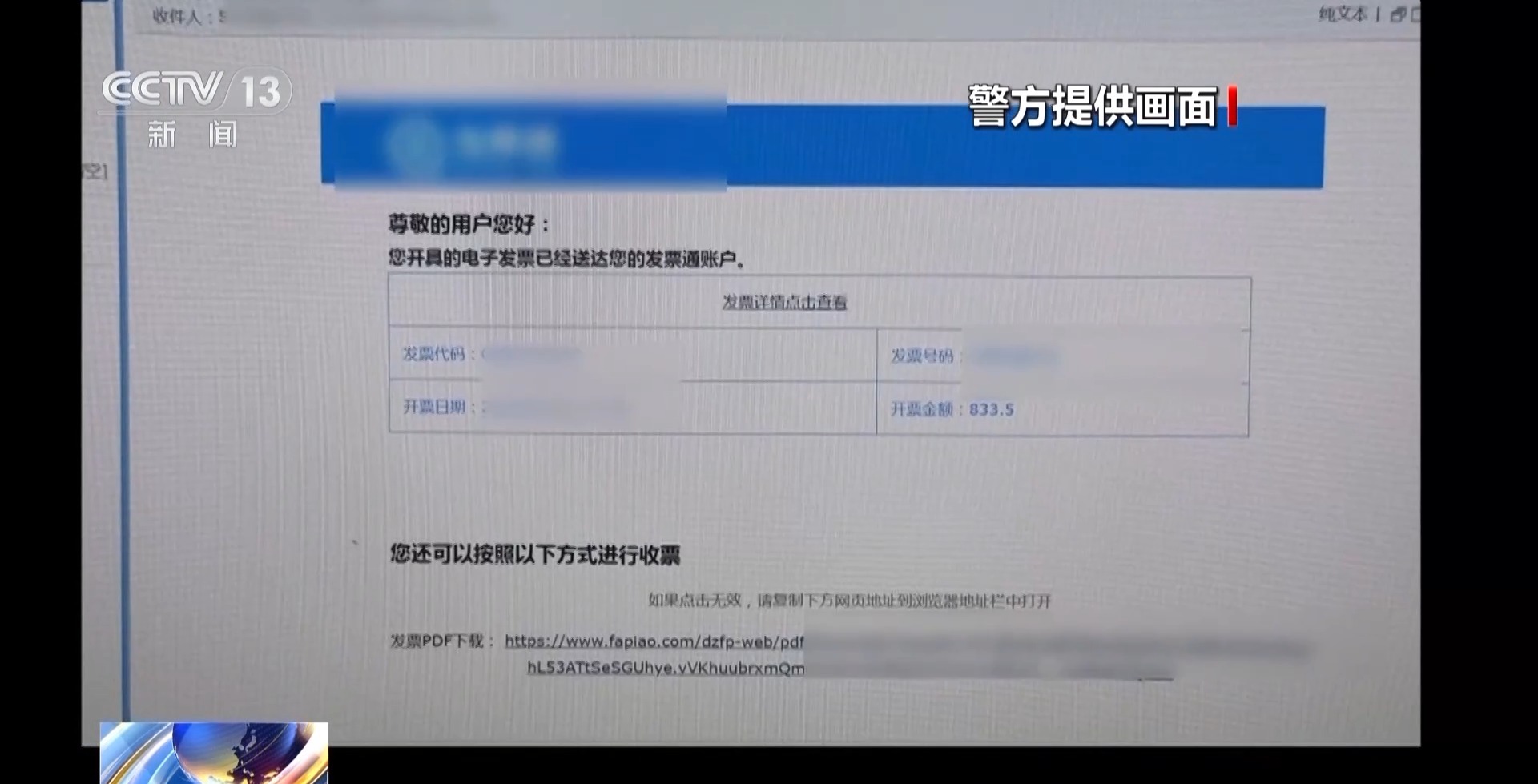 冒充領(lǐng)導(dǎo)詐騙已經(jīng)是next level了！有時(shí)候你老板真不是你老板