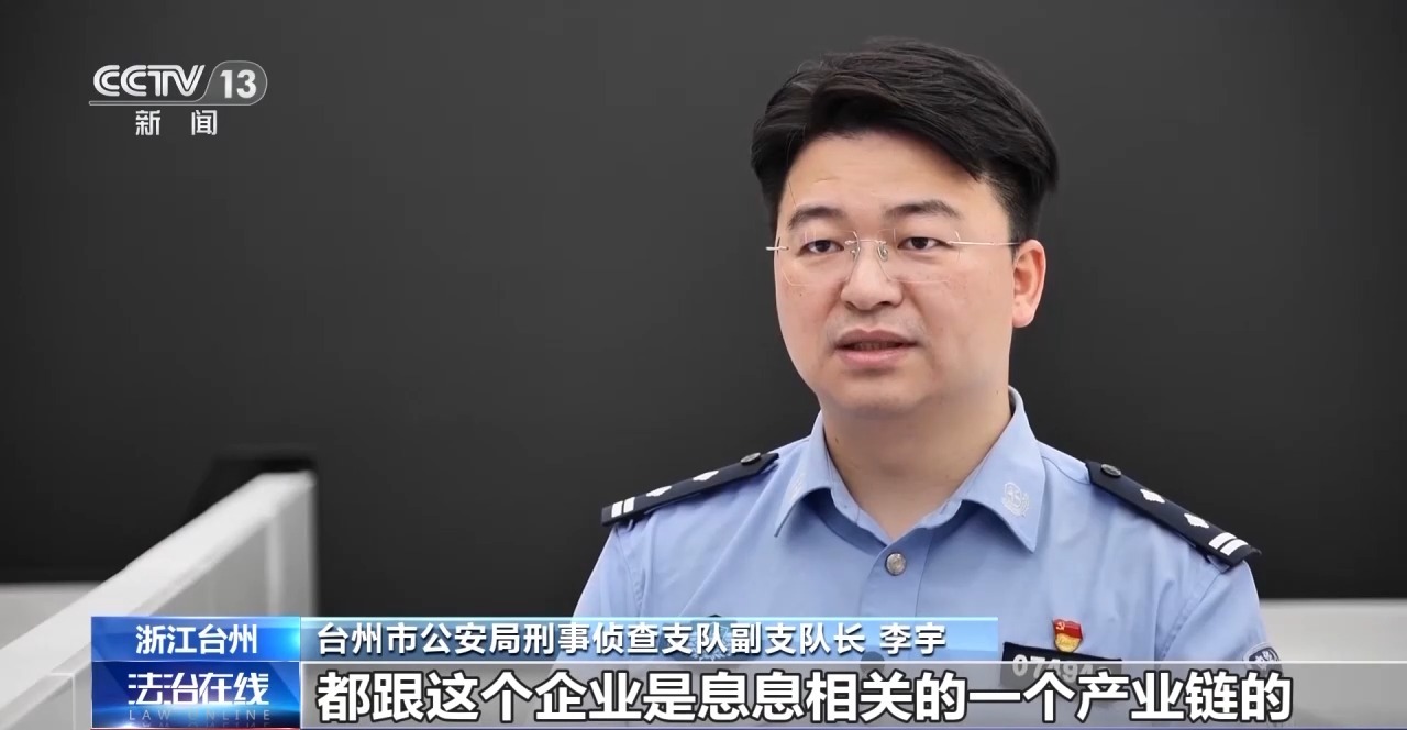 冒充領(lǐng)導(dǎo)詐騙已經(jīng)是next level了！有時(shí)候你老板真不是你老板