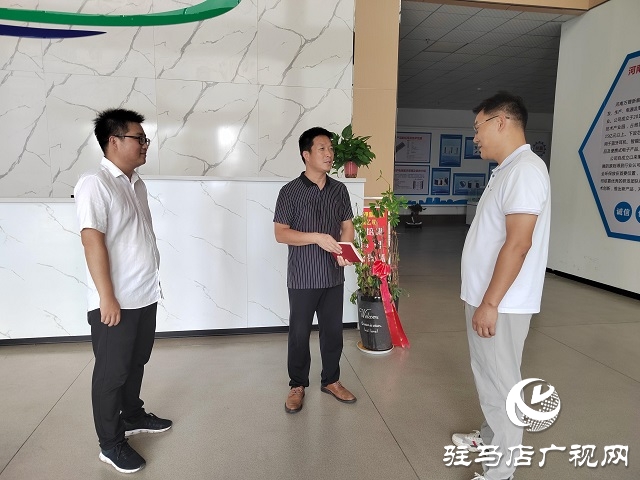 正陽(yáng)縣:優(yōu)化營(yíng)商環(huán)境 激發(fā)經(jīng)濟(jì)發(fā)展活力