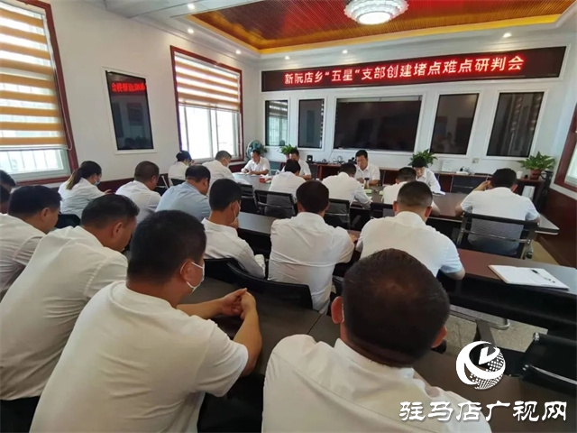 正陽(yáng)縣新阮店鄉(xiāng):全面發(fā)力“五星”支部創(chuàng)建 黨建引領(lǐng)譜寫鄉(xiāng)村振興新篇章