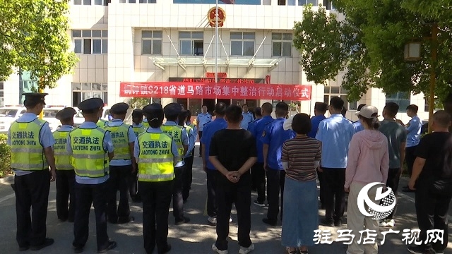 正陽縣:聯(lián)合整治“馬路市場” 凈化公路通行環(huán)境