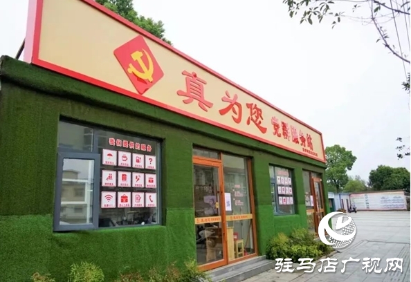 正陽縣真陽街道:抓實“五星”支部創(chuàng)建 筑牢基層治理根基