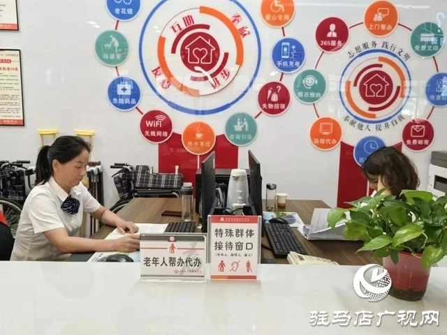 正陽縣:“三舉措”破解老年人辦事難題