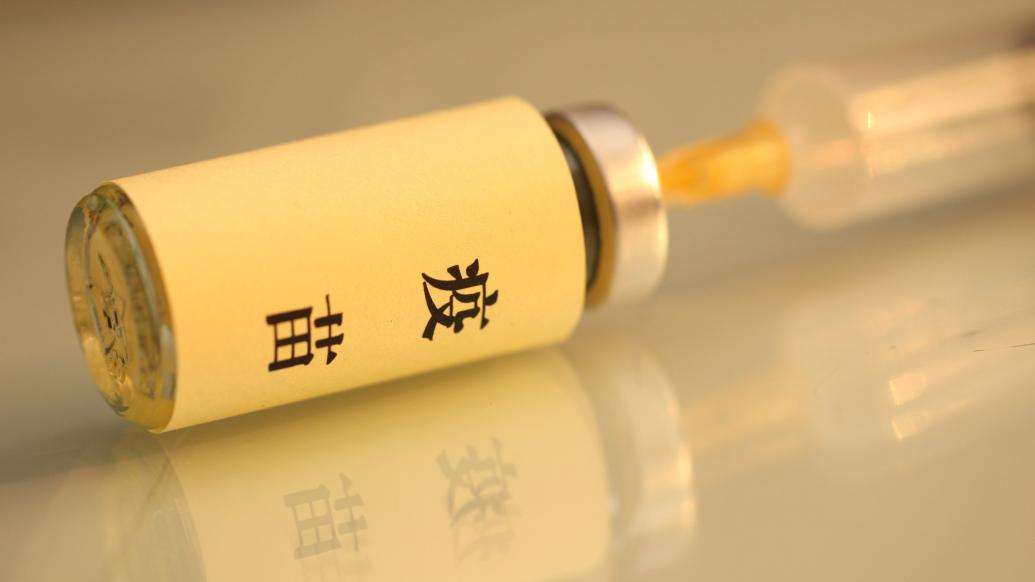 一針27.5元！國產(chǎn)HPV疫苗兩年多降價(jià)近九成，未來還會(huì)降嗎？