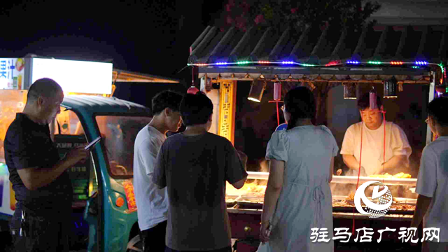 西平縣夜市經(jīng)濟煥發(fā)新活力