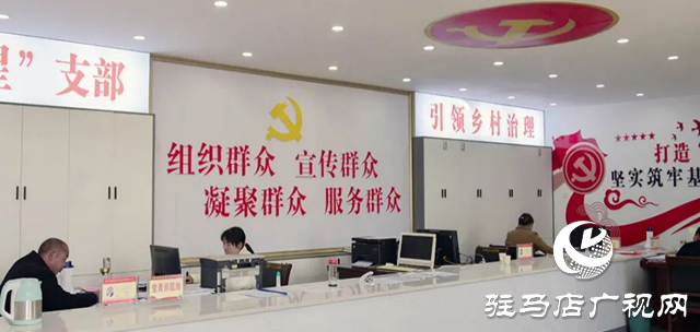 正陽(yáng)縣永興鎮(zhèn):發(fā)揮黨建引領(lǐng)作用 全面促進(jìn)鄉(xiāng)村振興
