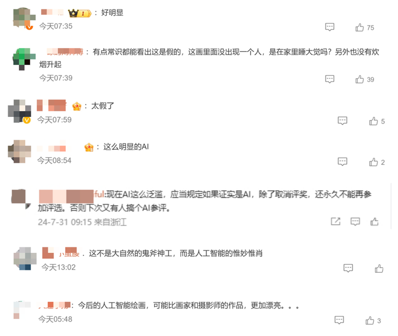 獲獎攝影作品疑是AI合成？最新回應(yīng)&rarr;