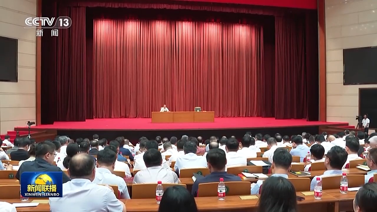 中央宣講團(tuán)在各地宣講黨的二十屆三中全會精神