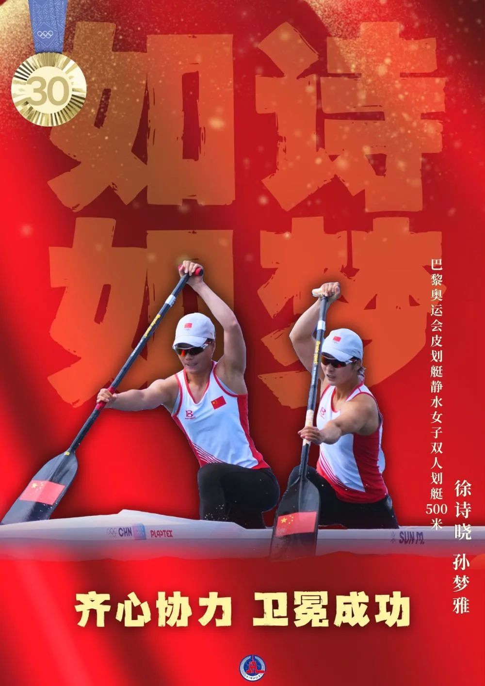 40枚金牌！全集來了！