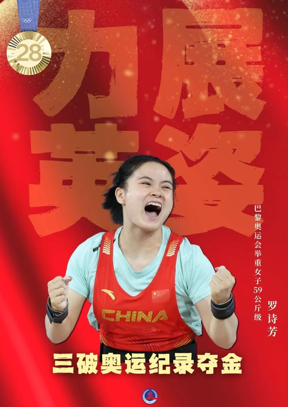 40枚金牌！全集來了！