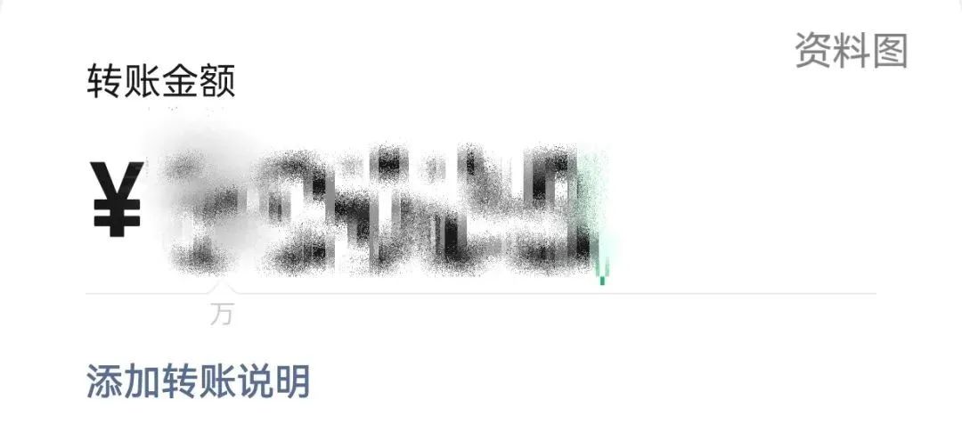 又一起！被騙了50萬！