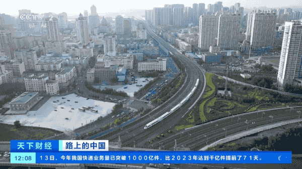 70.8億人次！暑期這場長達兩個月的&ldquo;大遷徙&rdquo;，你去了哪兒？