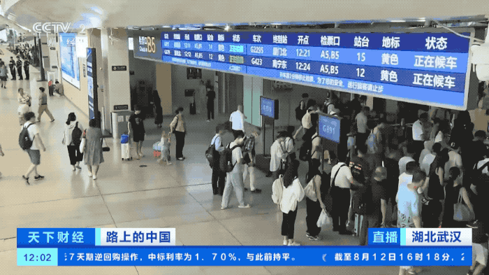 70.8億人次！暑期這場長達兩個月的&ldquo;大遷徙&rdquo;，你去了哪兒？