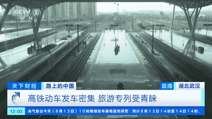 70.8億人次！暑期這場長達兩個月的&ldquo;大遷徙&rdquo;，你去了哪兒？