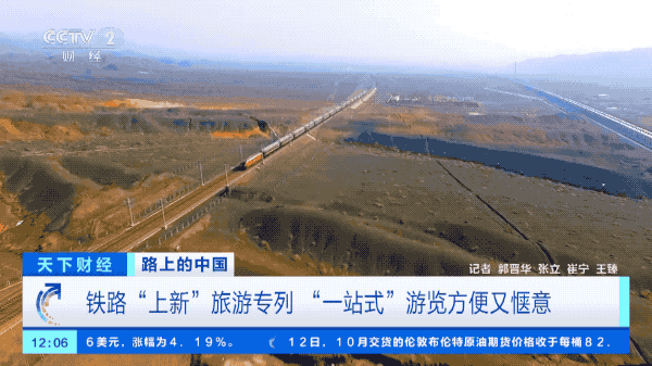 70.8億人次！暑期這場長達兩個月的&ldquo;大遷徙&rdquo;，你去了哪兒？