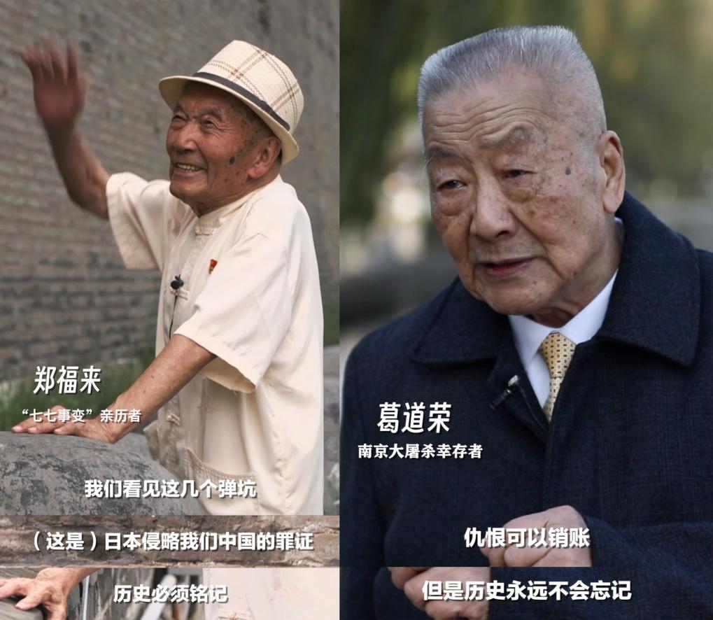 正義必勝！和平必勝！人民必勝！