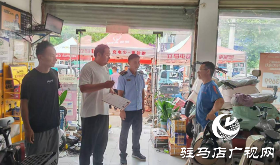 西平縣譚店鄉(xiāng)扎實(shí)開(kāi)展電動(dòng)自行車(chē)安全隱患整治