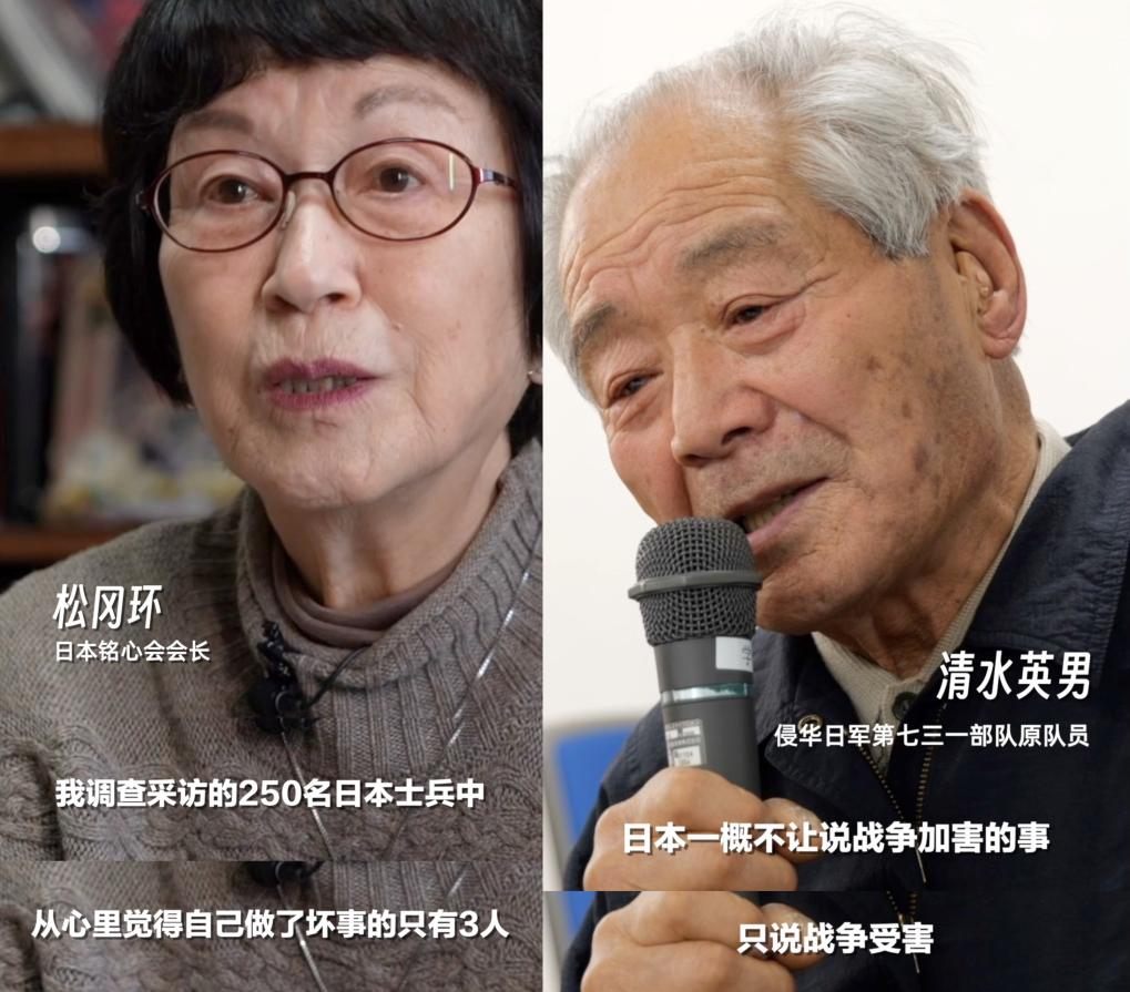 正義必勝！和平必勝！人民必勝！