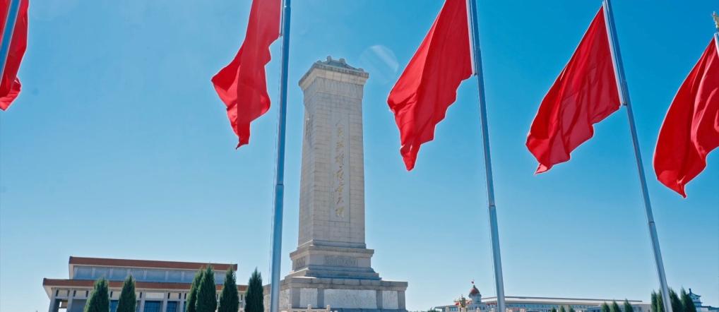 正義必勝！和平必勝！人民必勝！