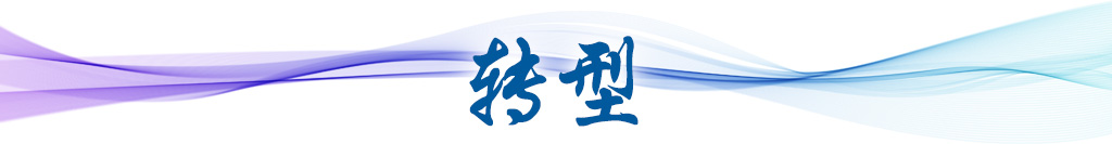 衛(wèi)星視角看中國(guó)｜跟著總書(shū)記足跡看綠色轉(zhuǎn)型新圖景