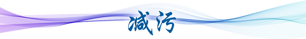 衛(wèi)星視角看中國(guó)｜跟著總書(shū)記足跡看綠色轉(zhuǎn)型新圖景