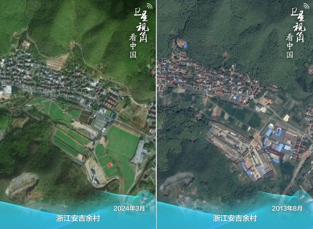 衛(wèi)星視角看中國(guó)｜跟著總書(shū)記足跡看綠色轉(zhuǎn)型新圖景