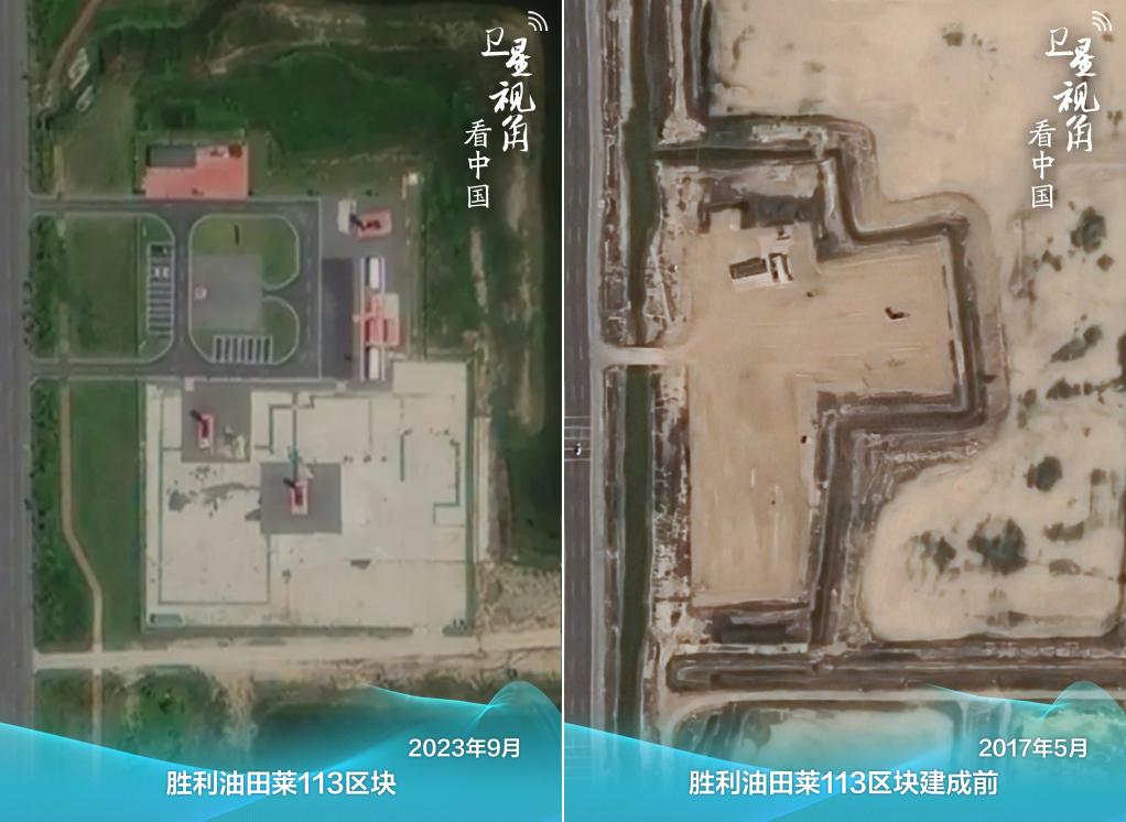 衛(wèi)星視角看中國(guó)｜跟著總書(shū)記足跡看綠色轉(zhuǎn)型新圖景