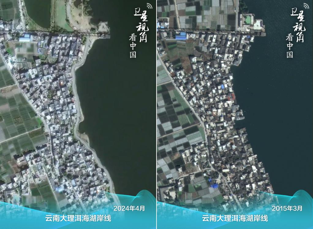 衛(wèi)星視角看中國(guó)｜跟著總書(shū)記足跡看綠色轉(zhuǎn)型新圖景