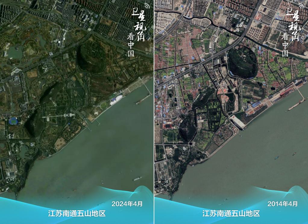衛(wèi)星視角看中國(guó)｜跟著總書(shū)記足跡看綠色轉(zhuǎn)型新圖景