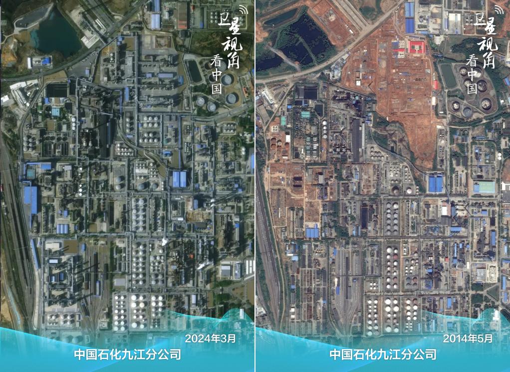衛(wèi)星視角看中國(guó)｜跟著總書(shū)記足跡看綠色轉(zhuǎn)型新圖景
