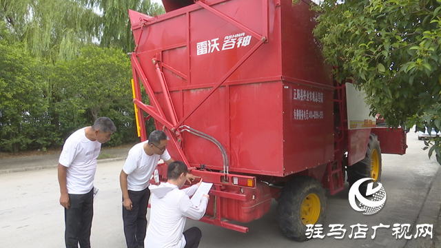 正陽(yáng)縣:高效推進(jìn)農(nóng)機(jī)購(gòu)置補(bǔ)貼核查 億元資金將惠及農(nóng)戶