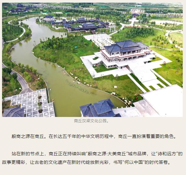 走進(jìn)“殷商之源”，讀懂“何以中國(guó)”！