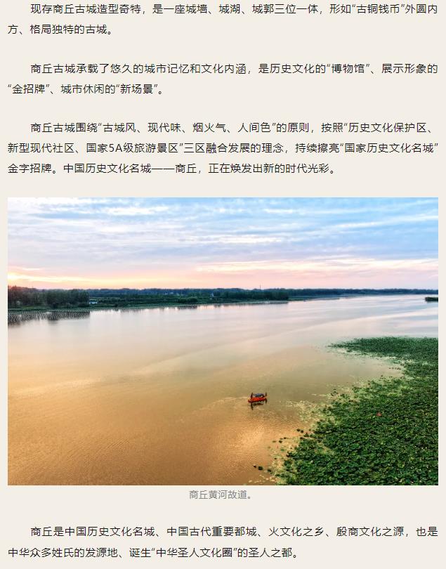 走進(jìn)“殷商之源”，讀懂“何以中國(guó)”！