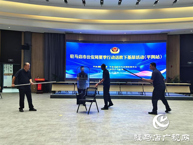 駐馬店市公安局：送教下基層 為一線民輔警&ldquo;充電賦能&rdquo;