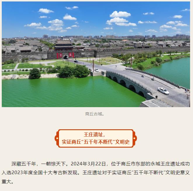 走進(jìn)“殷商之源”，讀懂“何以中國(guó)”！