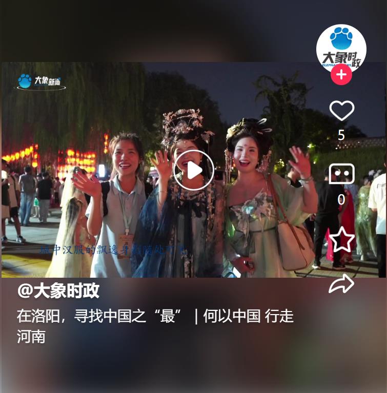 在洛陽，尋找中國之“最”｜何以中國 行走河南