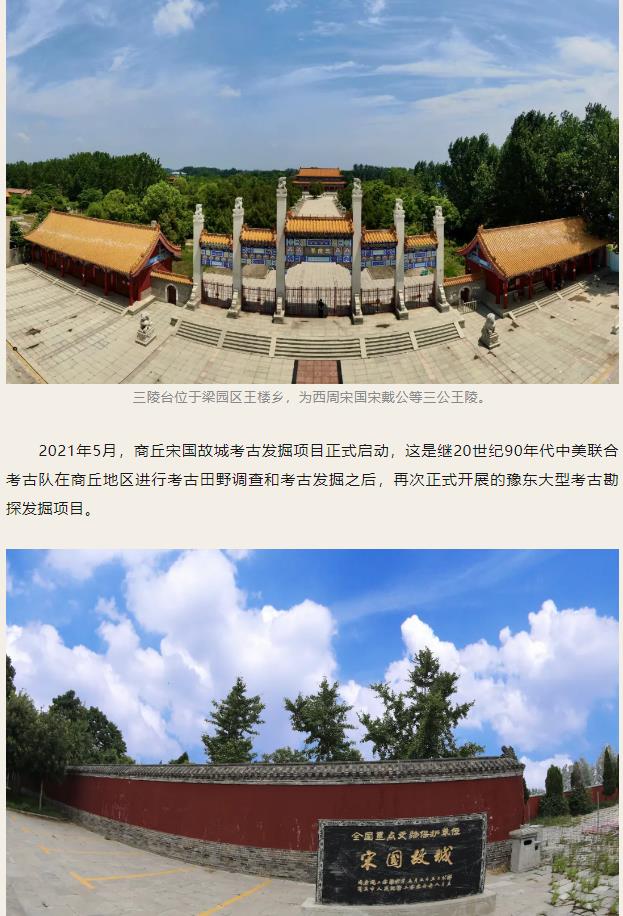 走進(jìn)“殷商之源”，讀懂“何以中國(guó)”！