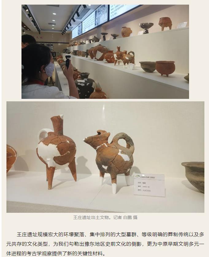 走進(jìn)“殷商之源”，讀懂“何以中國(guó)”！