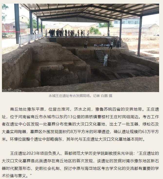 走進(jìn)“殷商之源”，讀懂“何以中國(guó)”！