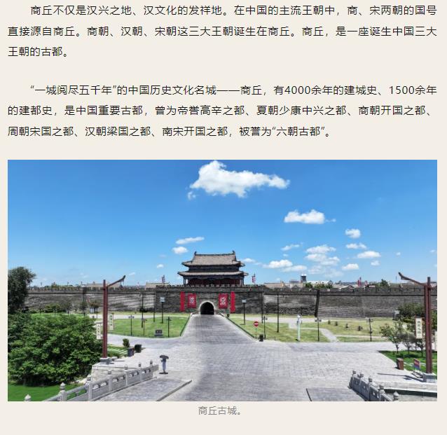 走進(jìn)“殷商之源”，讀懂“何以中國(guó)”！