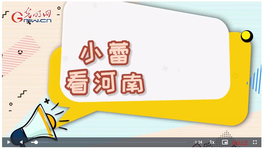 【何以中國(guó) 行走河南】與龍門(mén)石窟對(duì)視，聆聽(tīng)千年歷史的低語(yǔ)
