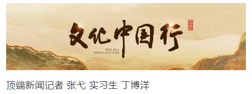 “小口尖底瓶”到底是汲水器還是釀酒器？答案來了丨何以中國 行走河南